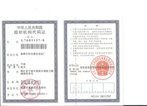 慈溪市科杰通信設(shè)備廠 專注于通訊設(shè)備制造與創(chuàng)新